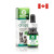 NaturPet 耳朵滴劑 Ear Drops 10ml (貓狗適用) (新舊包裝隨機) (EXP: 4月/2028)